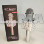 Беспроводной светящийся караоке микрофон DS-868 